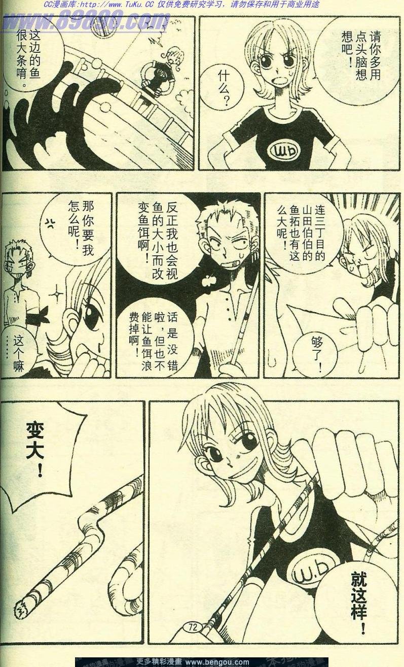 第6卷