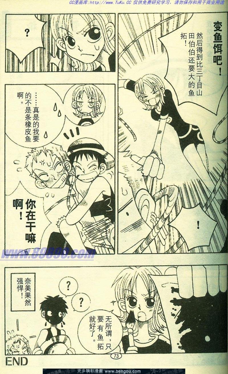 第6卷