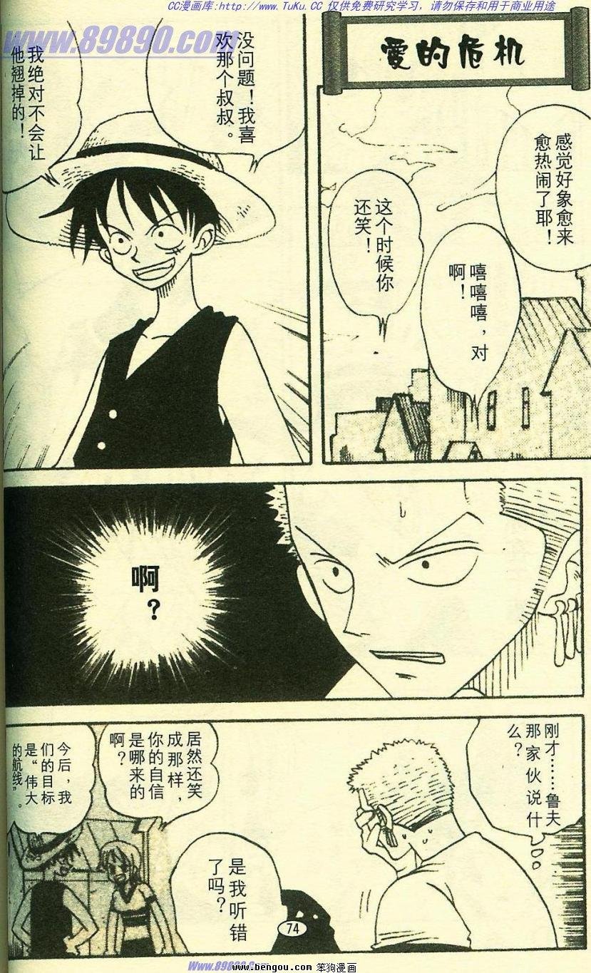 第7卷
