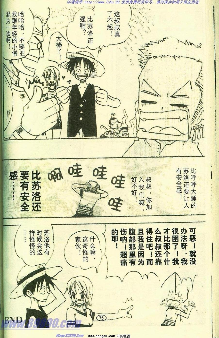 第7卷