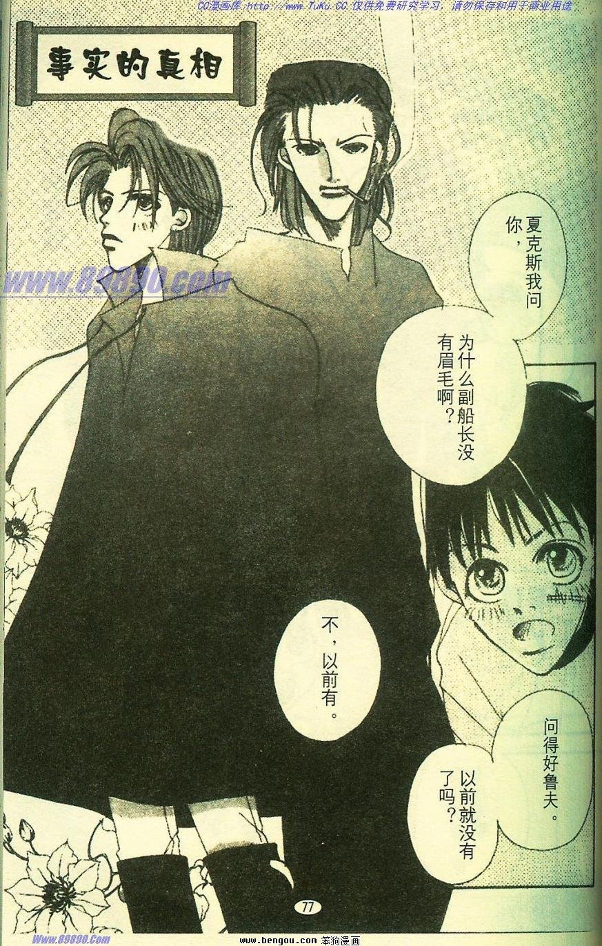 第7卷
