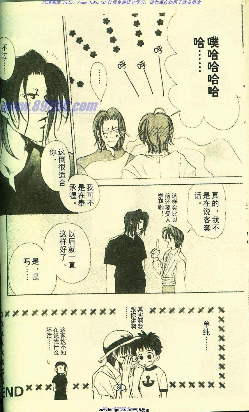 第7卷