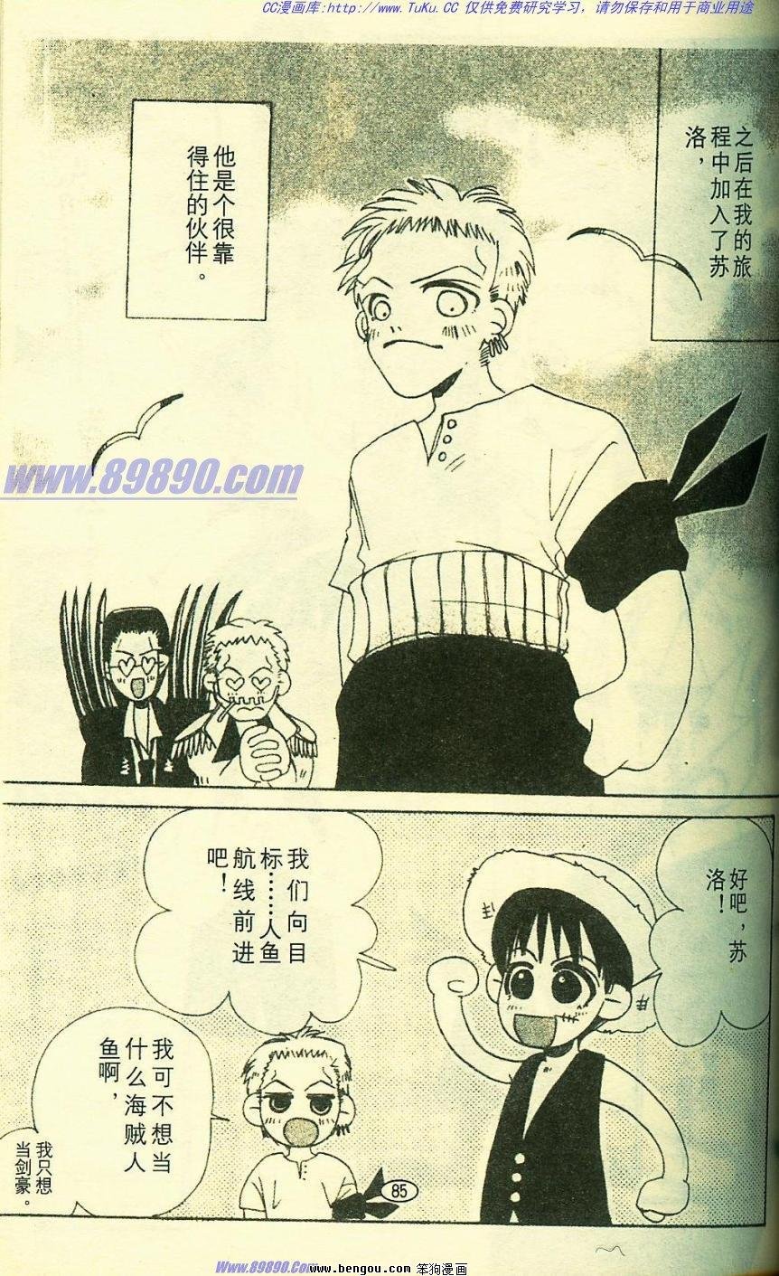 第7卷