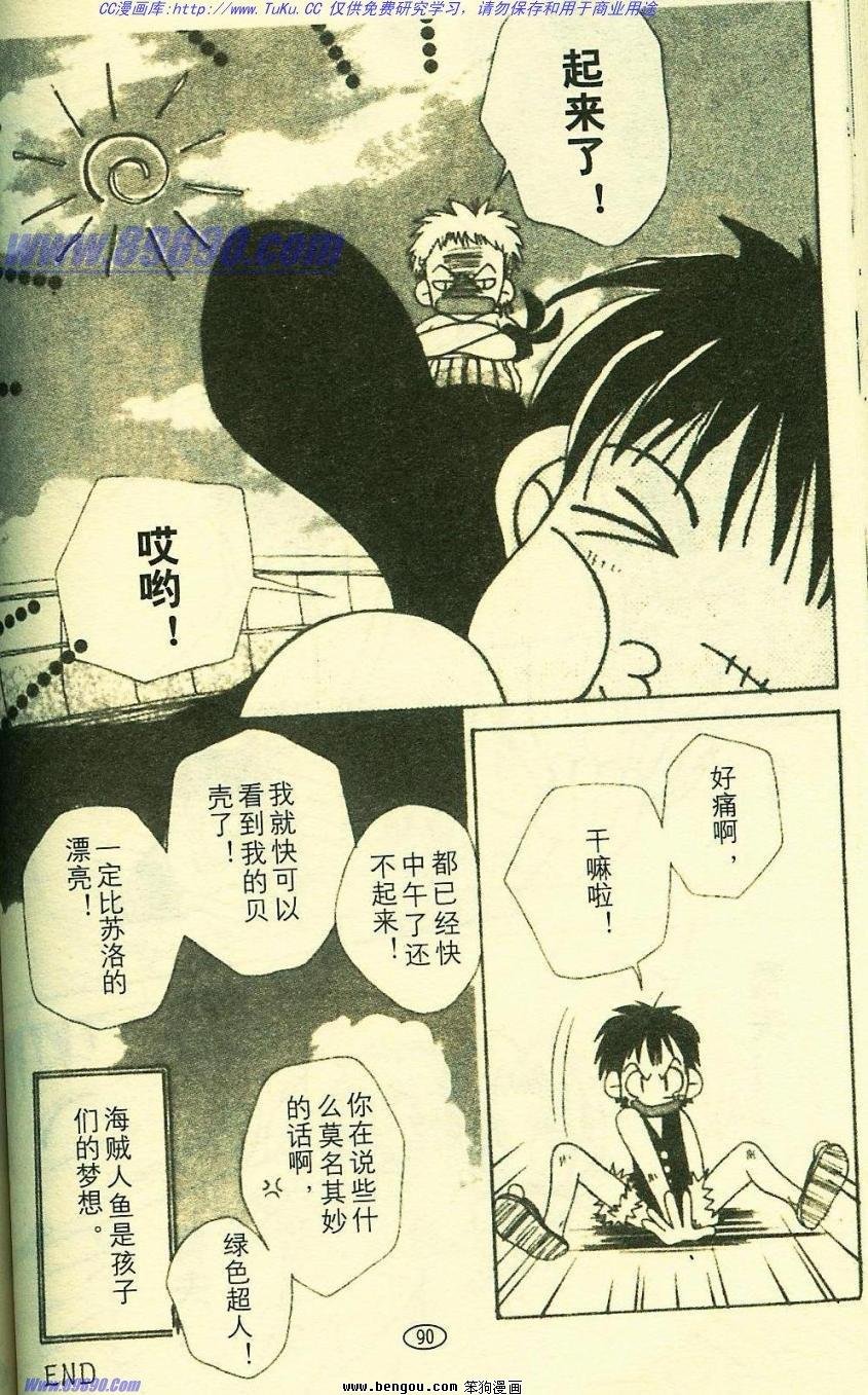 第7卷