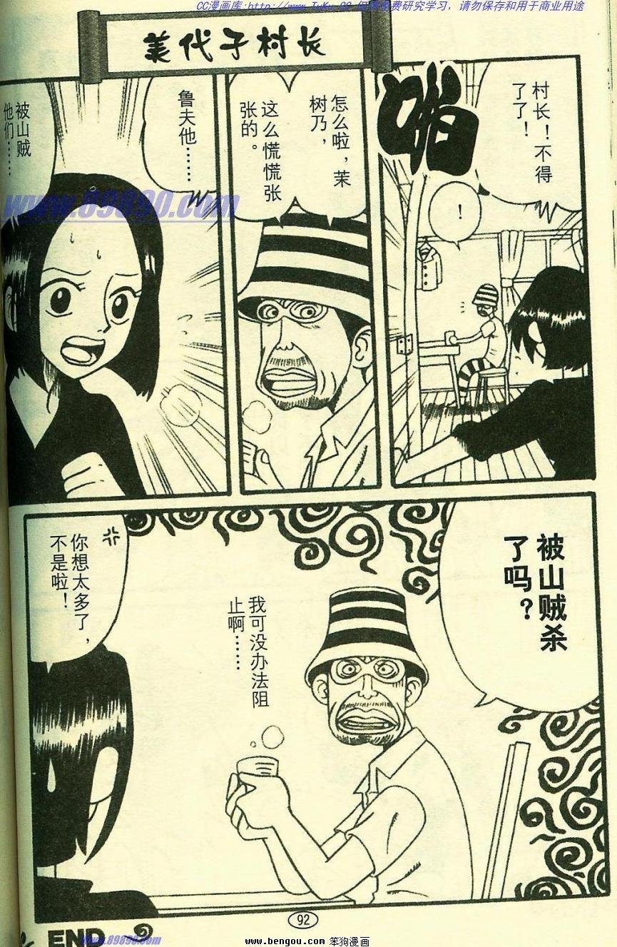 第7卷