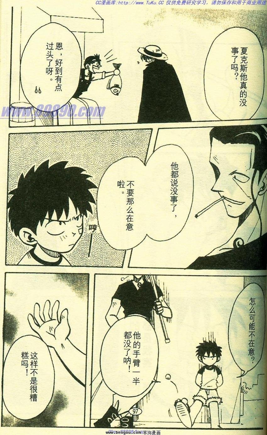 第7卷