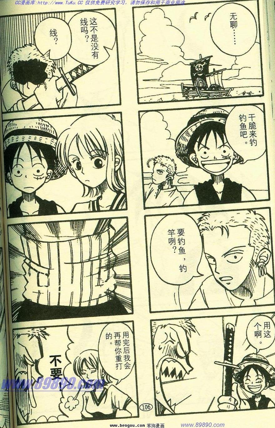 第8卷