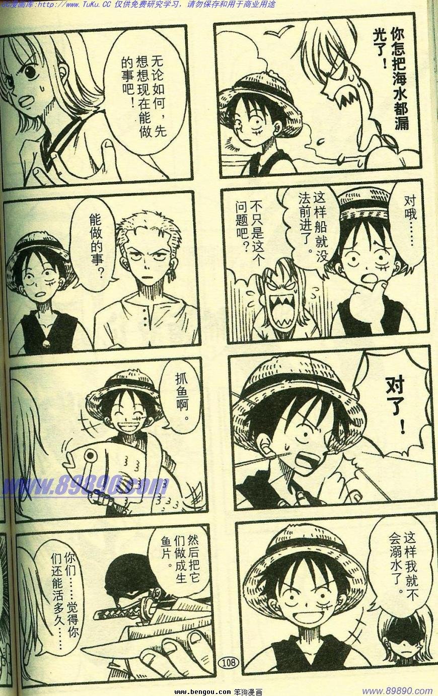 第8卷