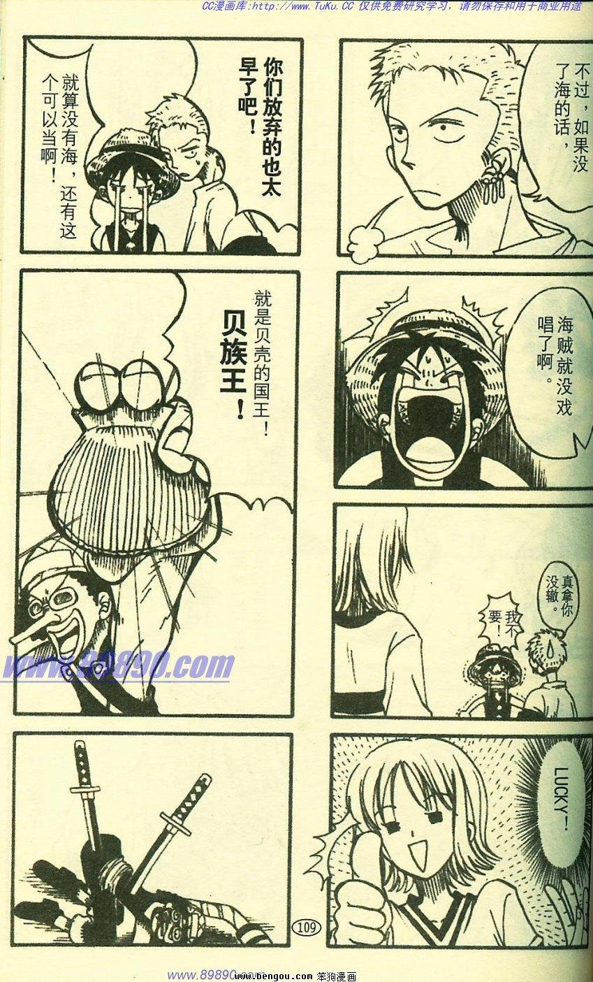 第8卷