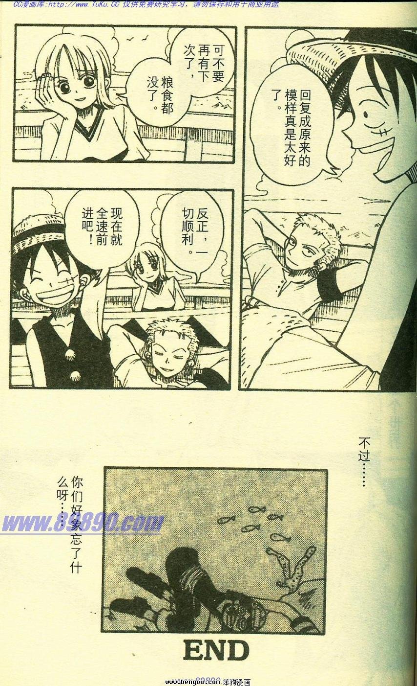 第8卷