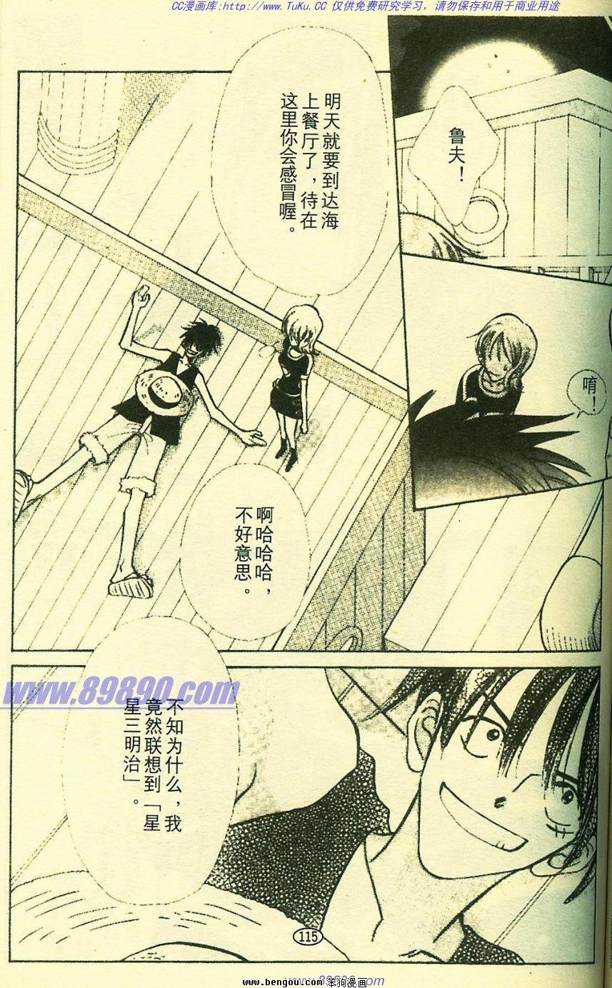 第8卷