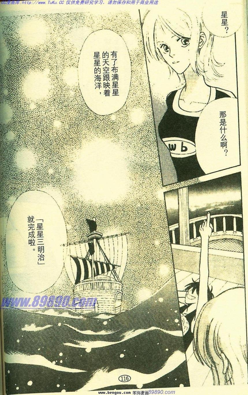 第8卷
