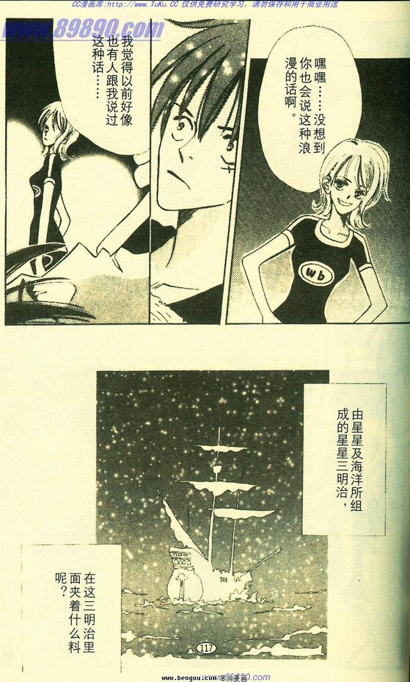第8卷