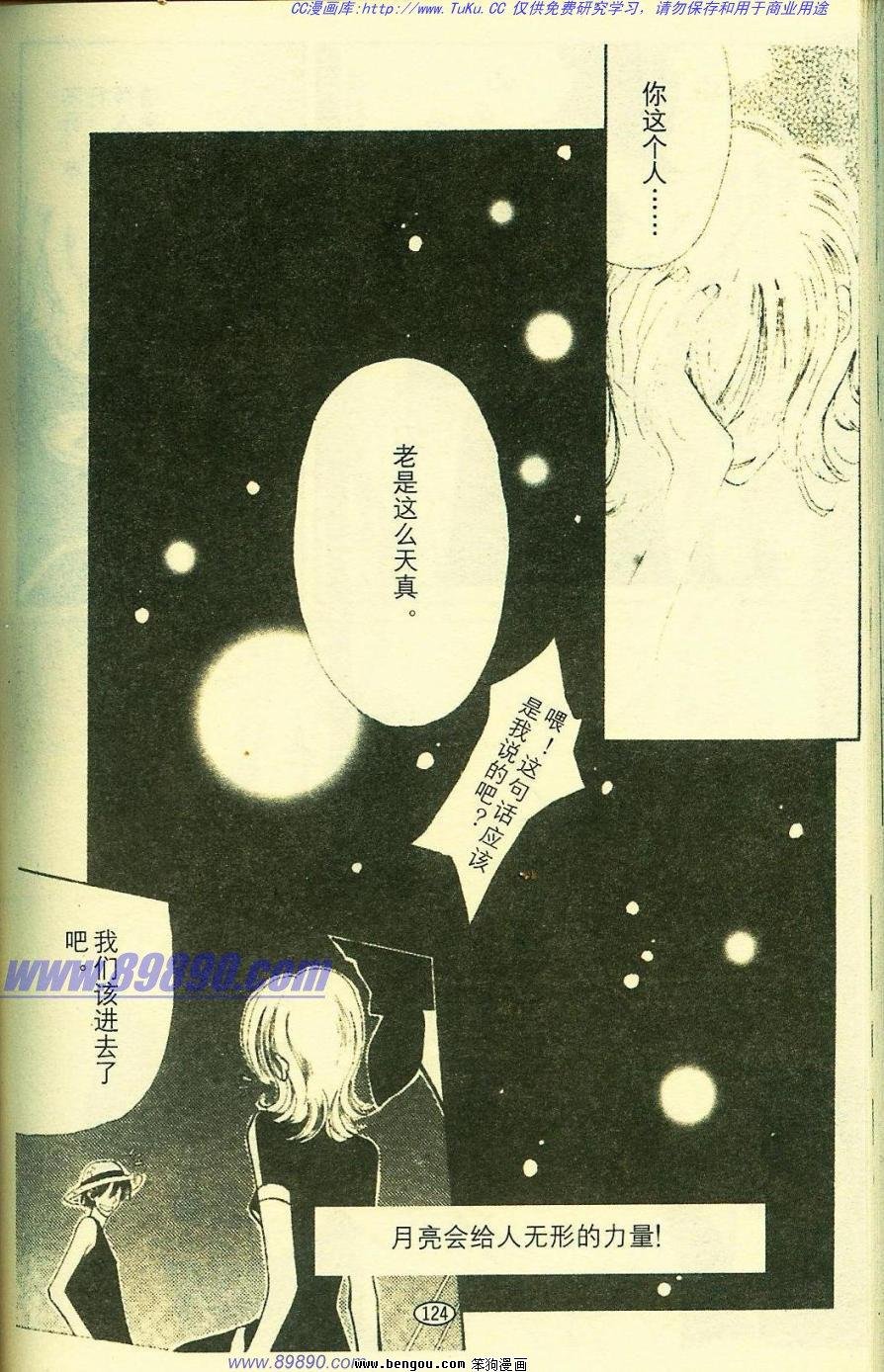 第8卷