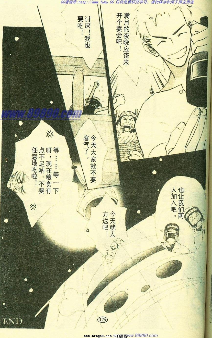 第8卷
