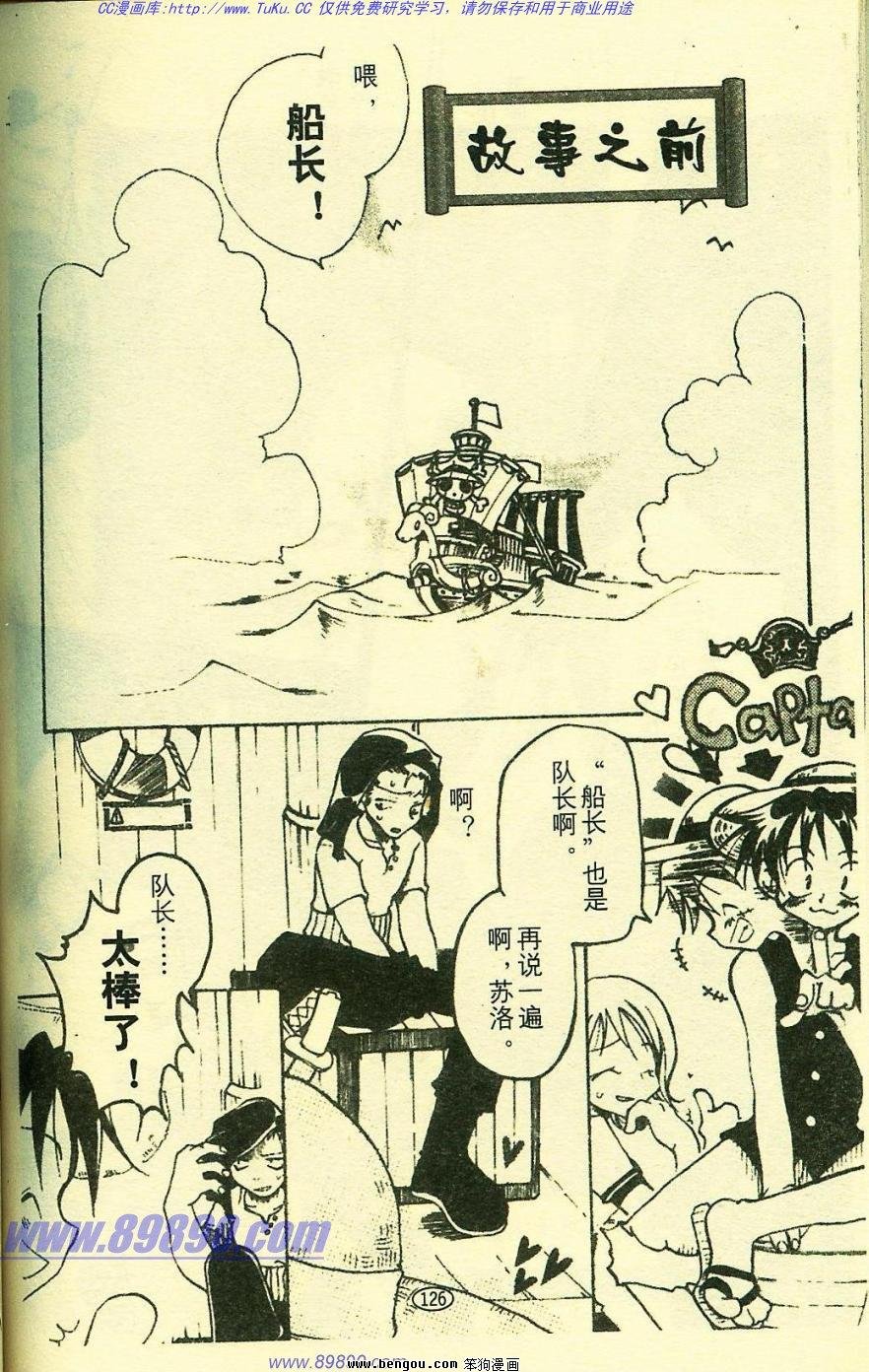 第8卷