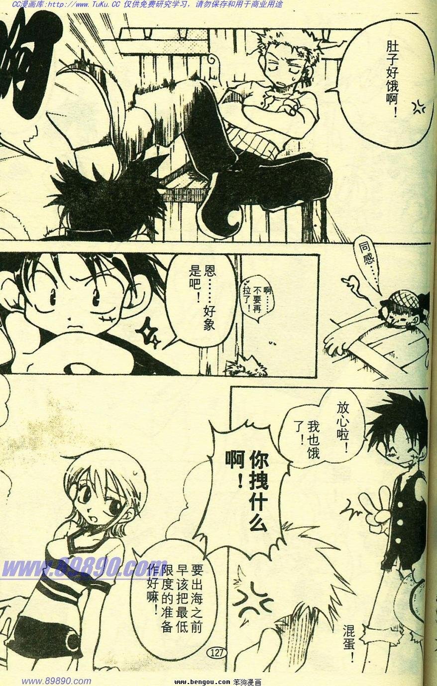第8卷