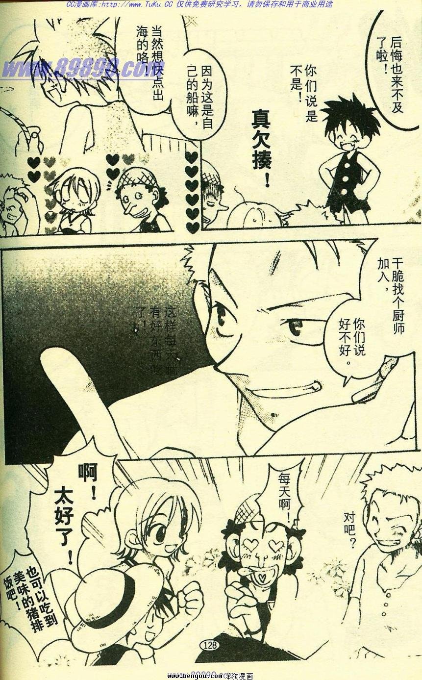 第8卷