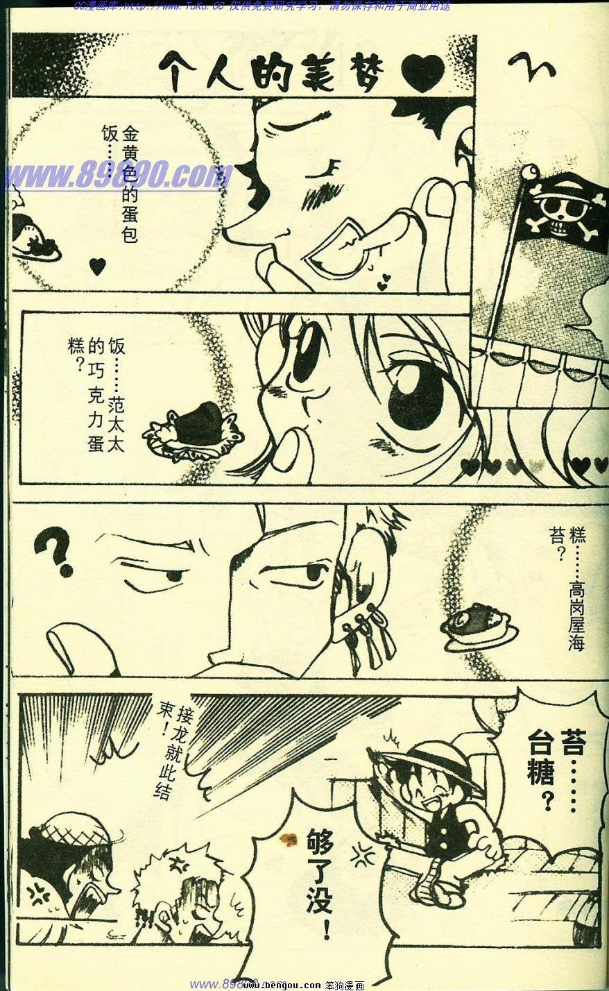 第8卷