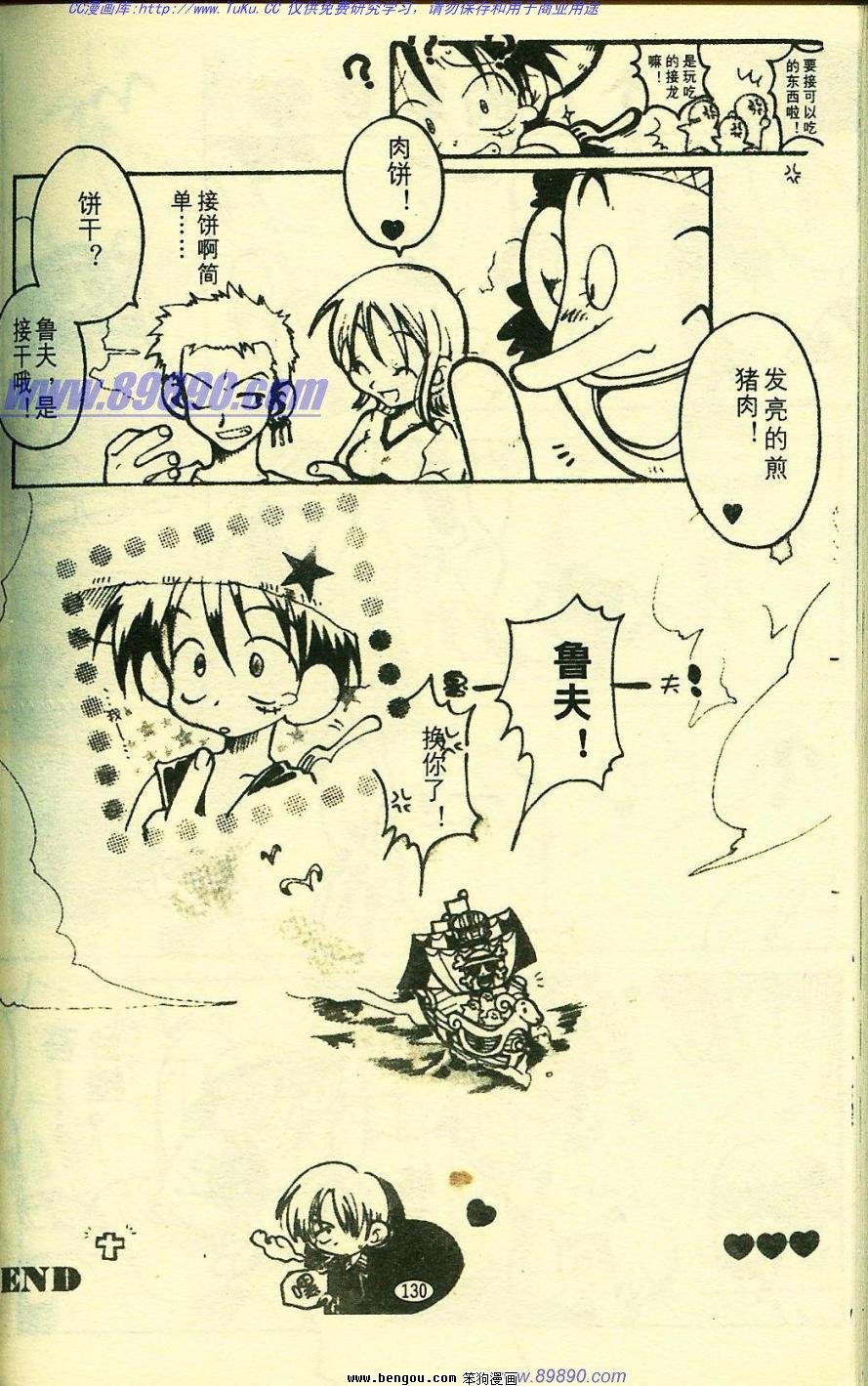 第8卷