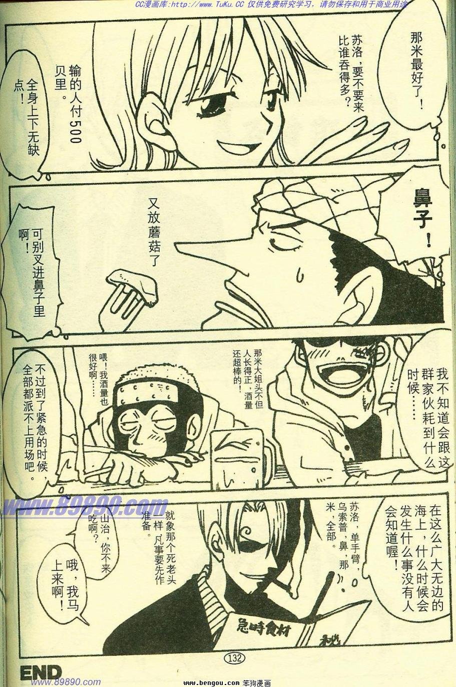 第8卷
