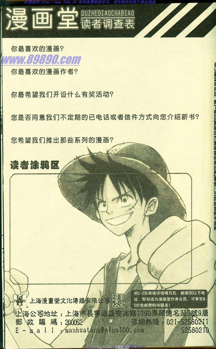 第8卷