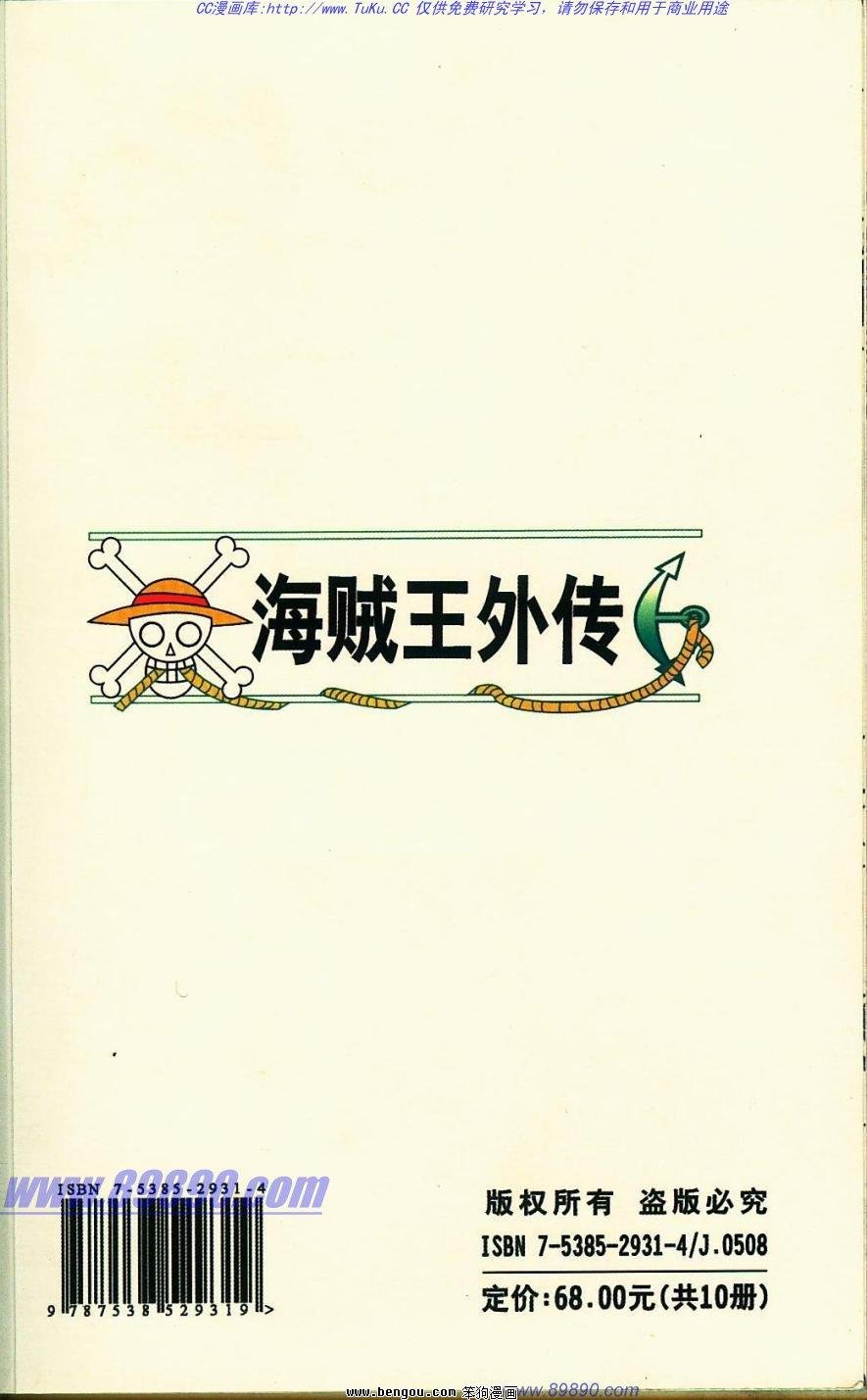 第8卷