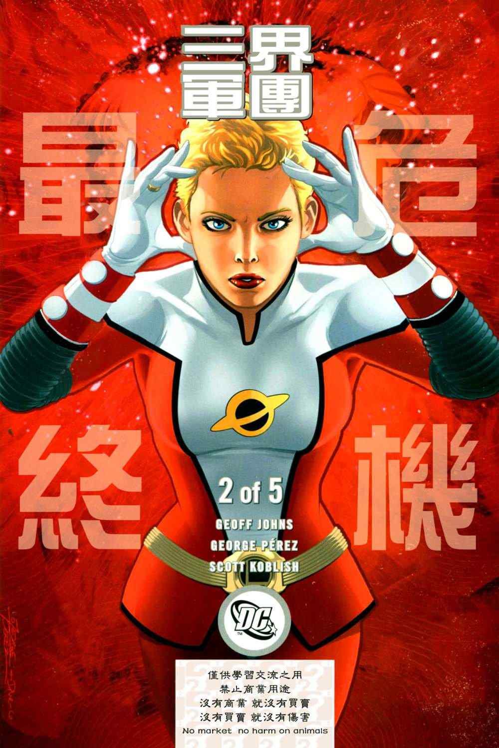 第02卷