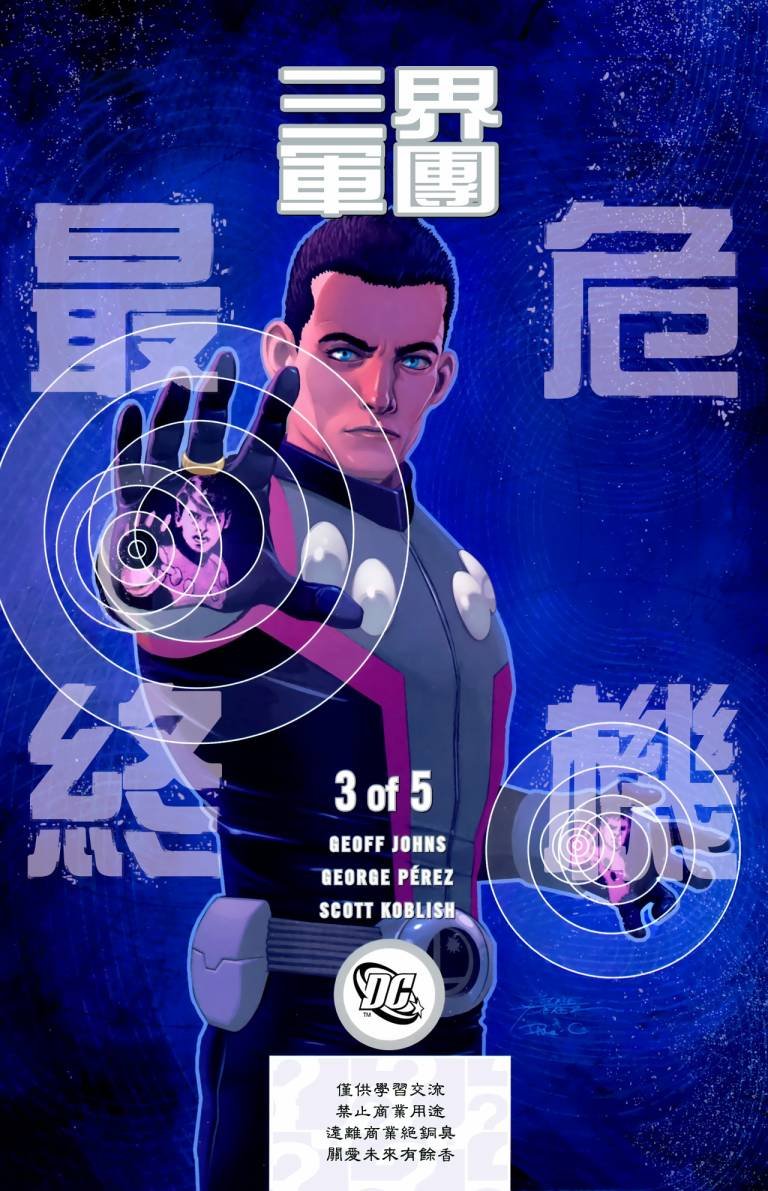 第03卷