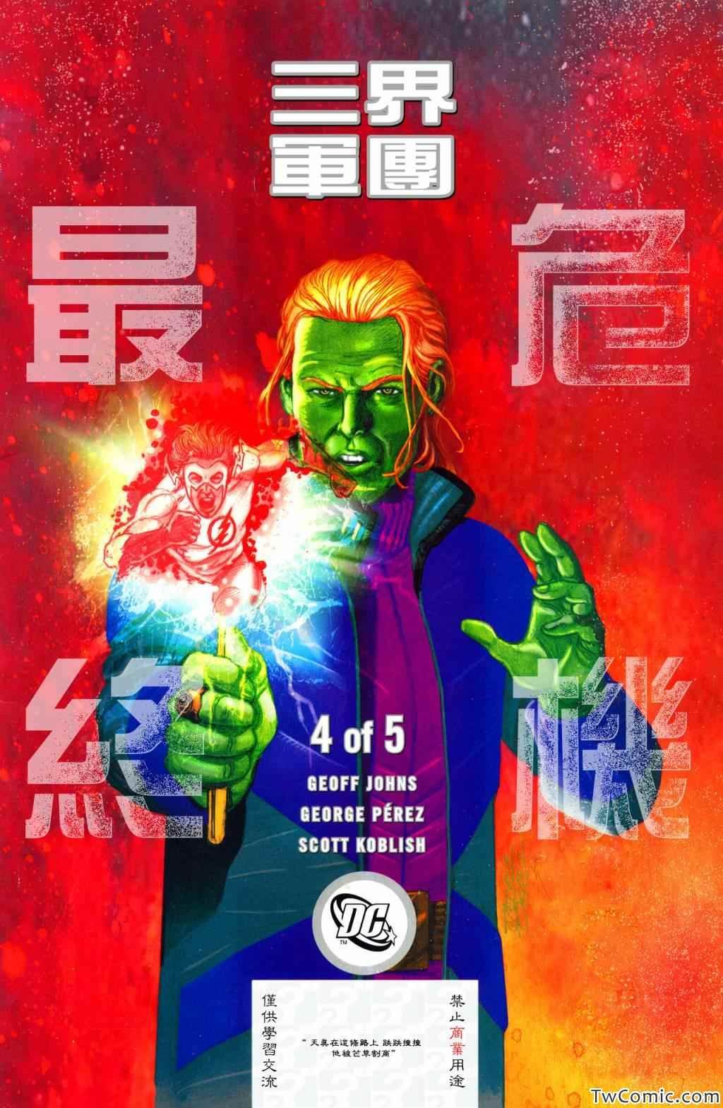 第04卷