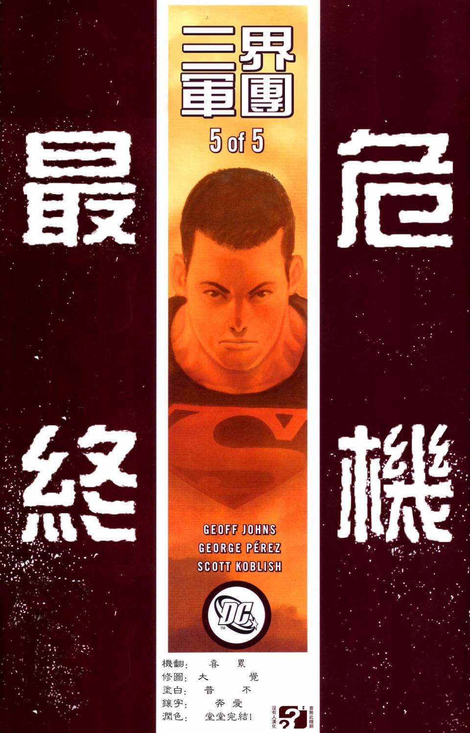 第05卷