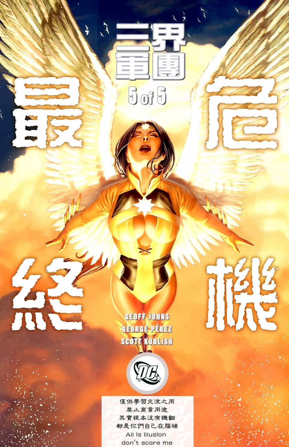 第05卷