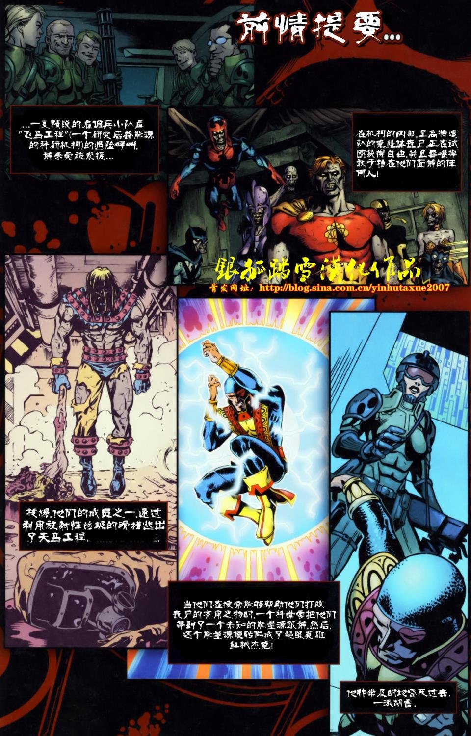 第3话