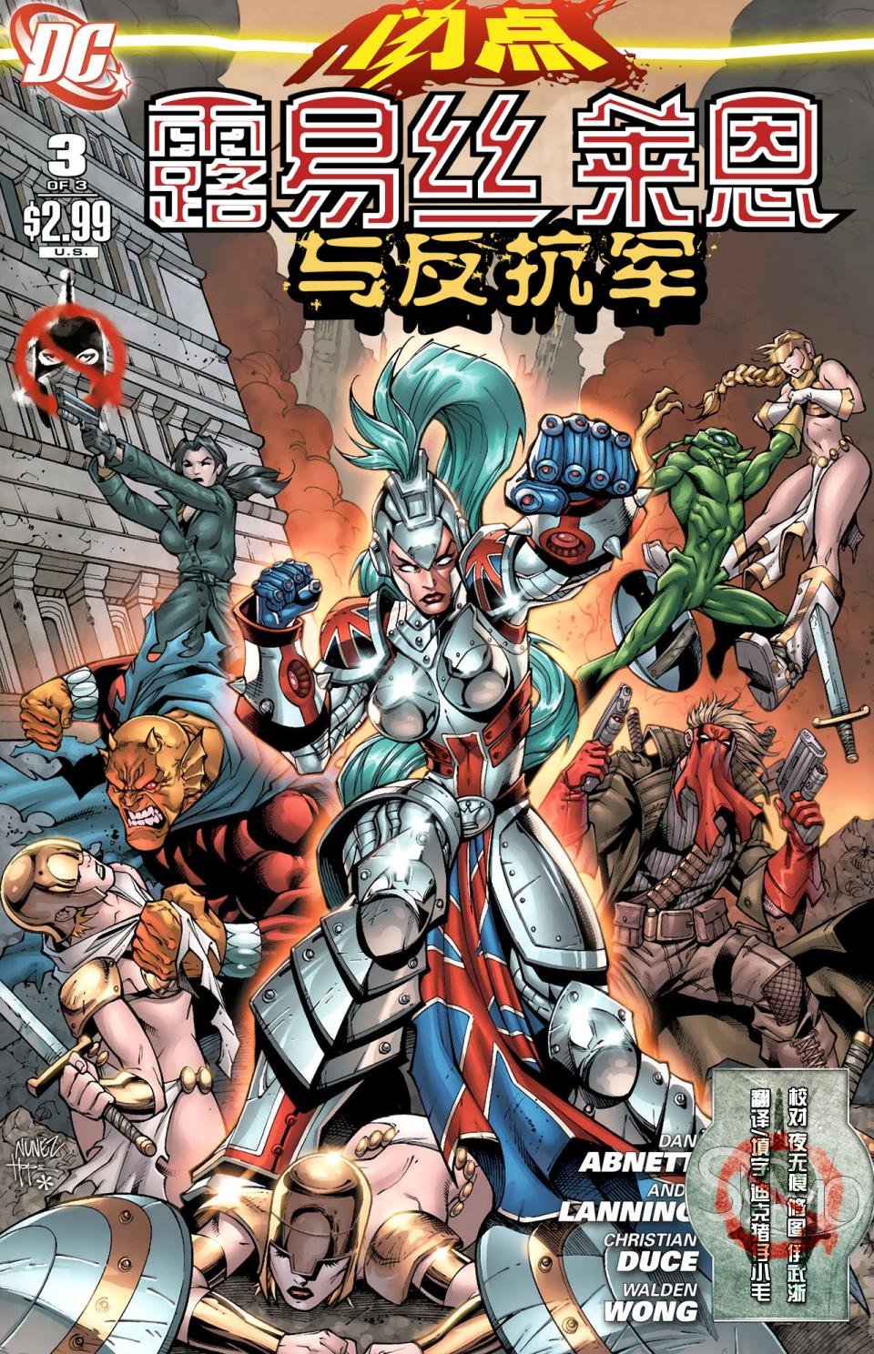 第3话