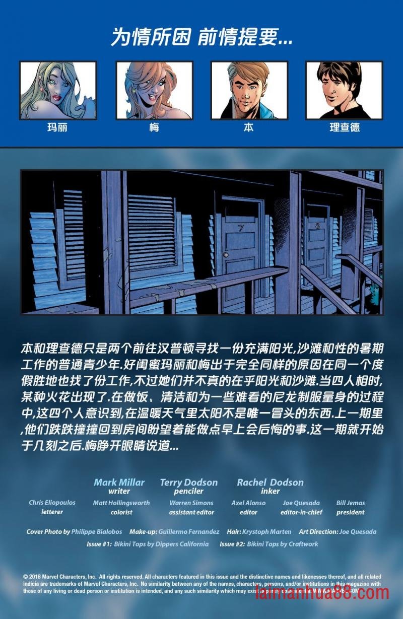 第02卷