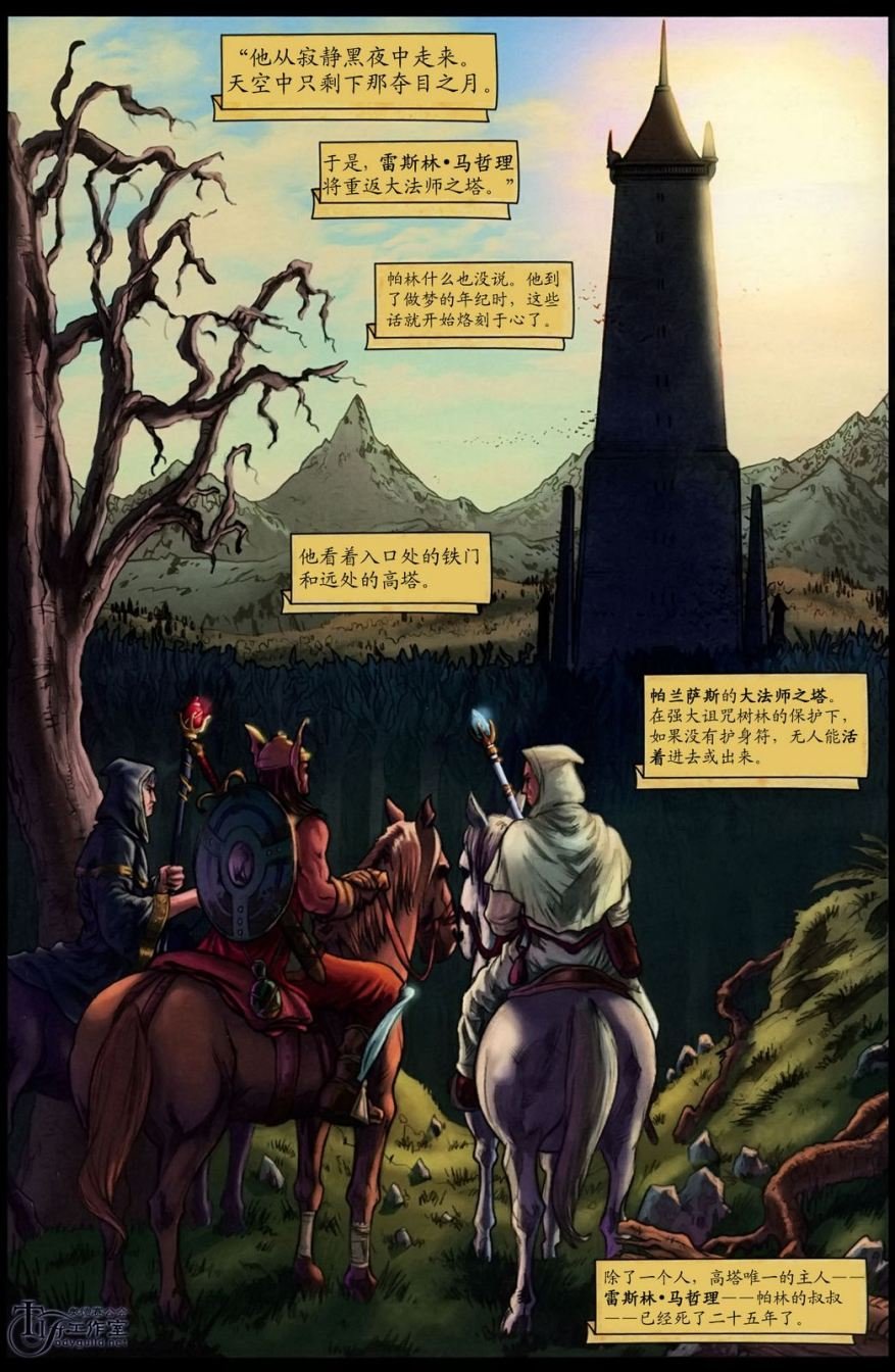 第1话