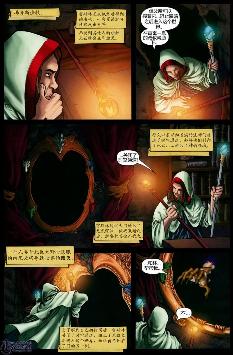 第1话
