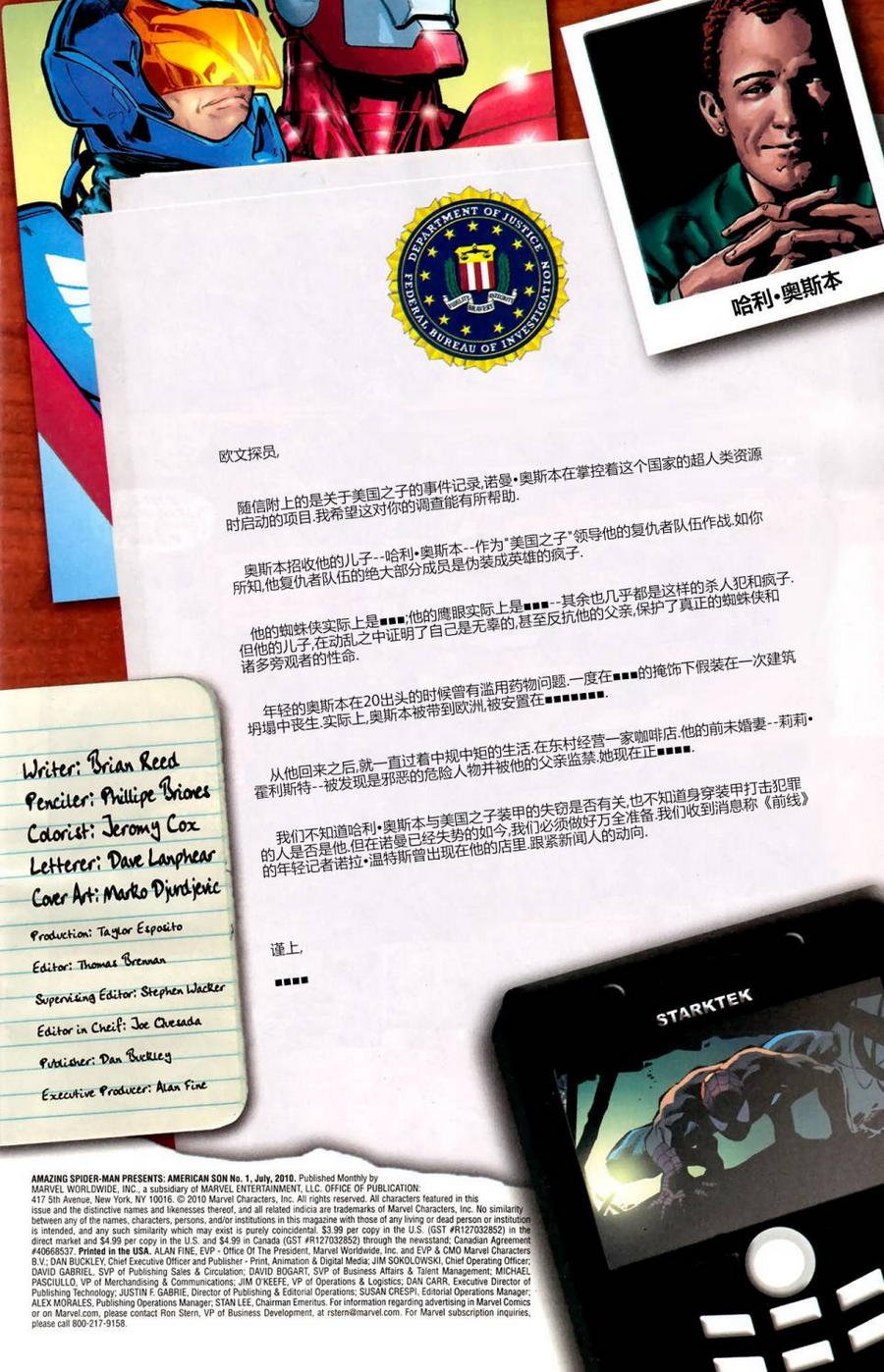 第1卷