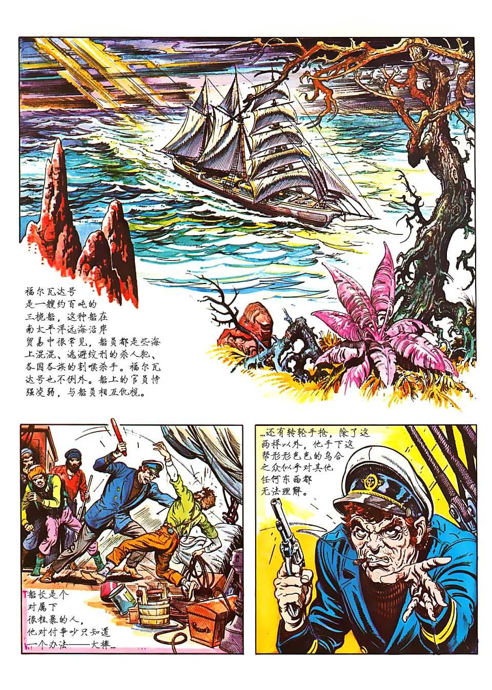 第1卷