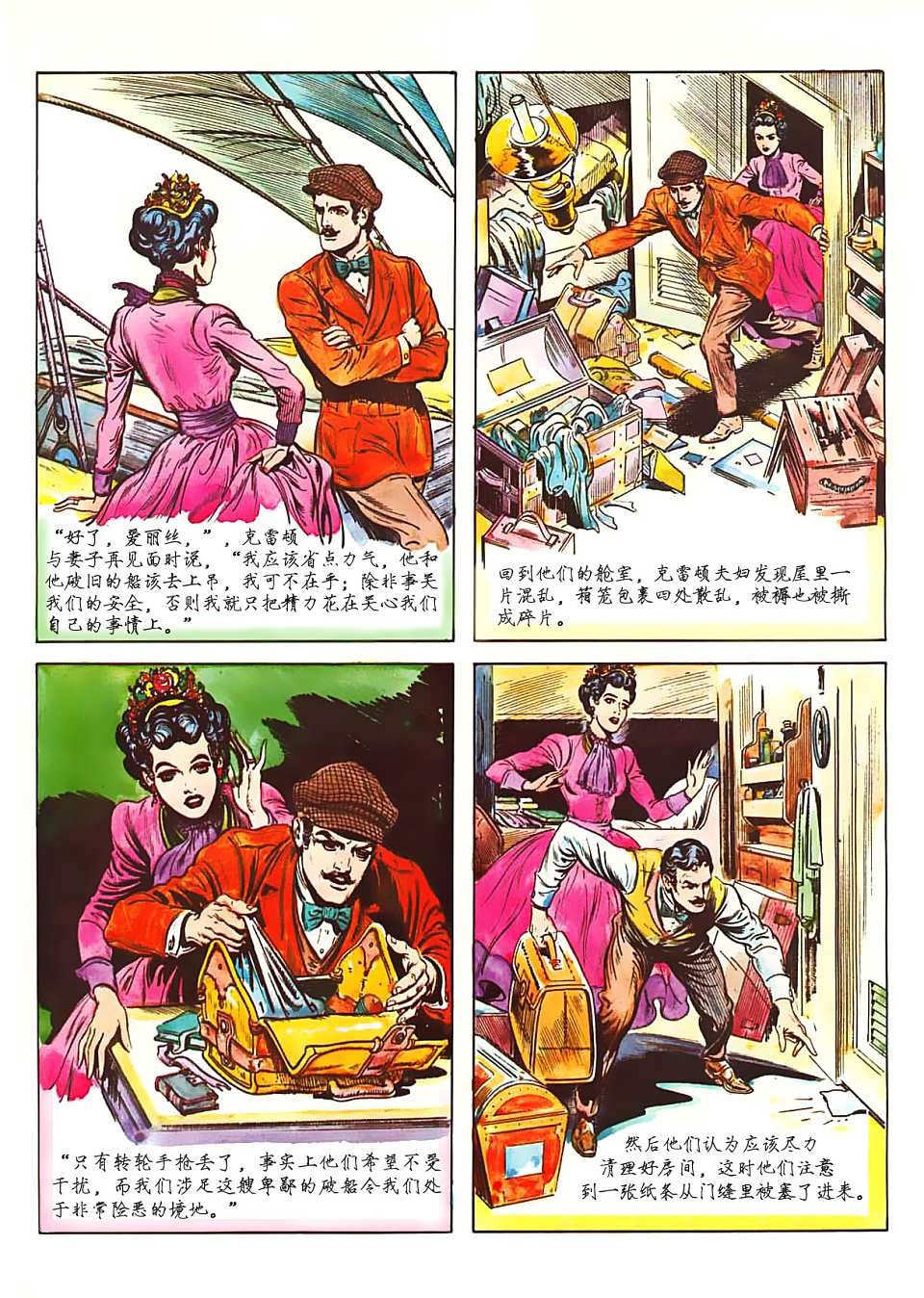 第1卷