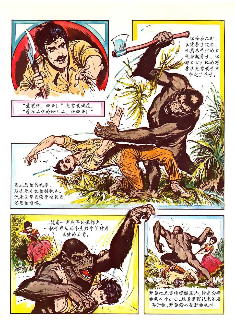 第1卷
