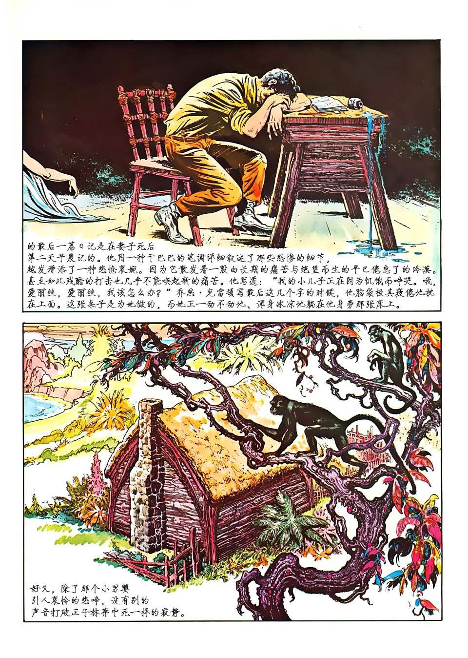第1卷