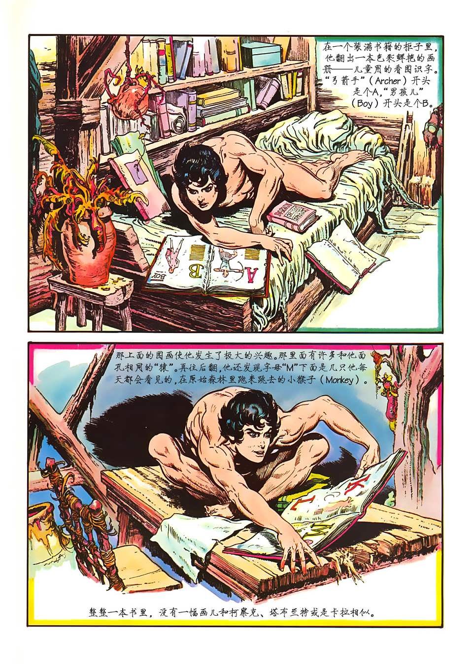 第1卷