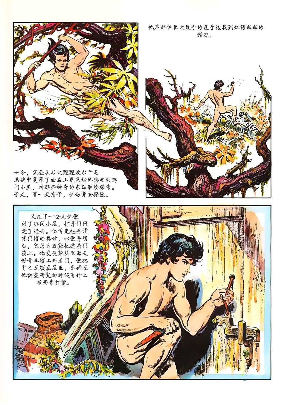 第1卷