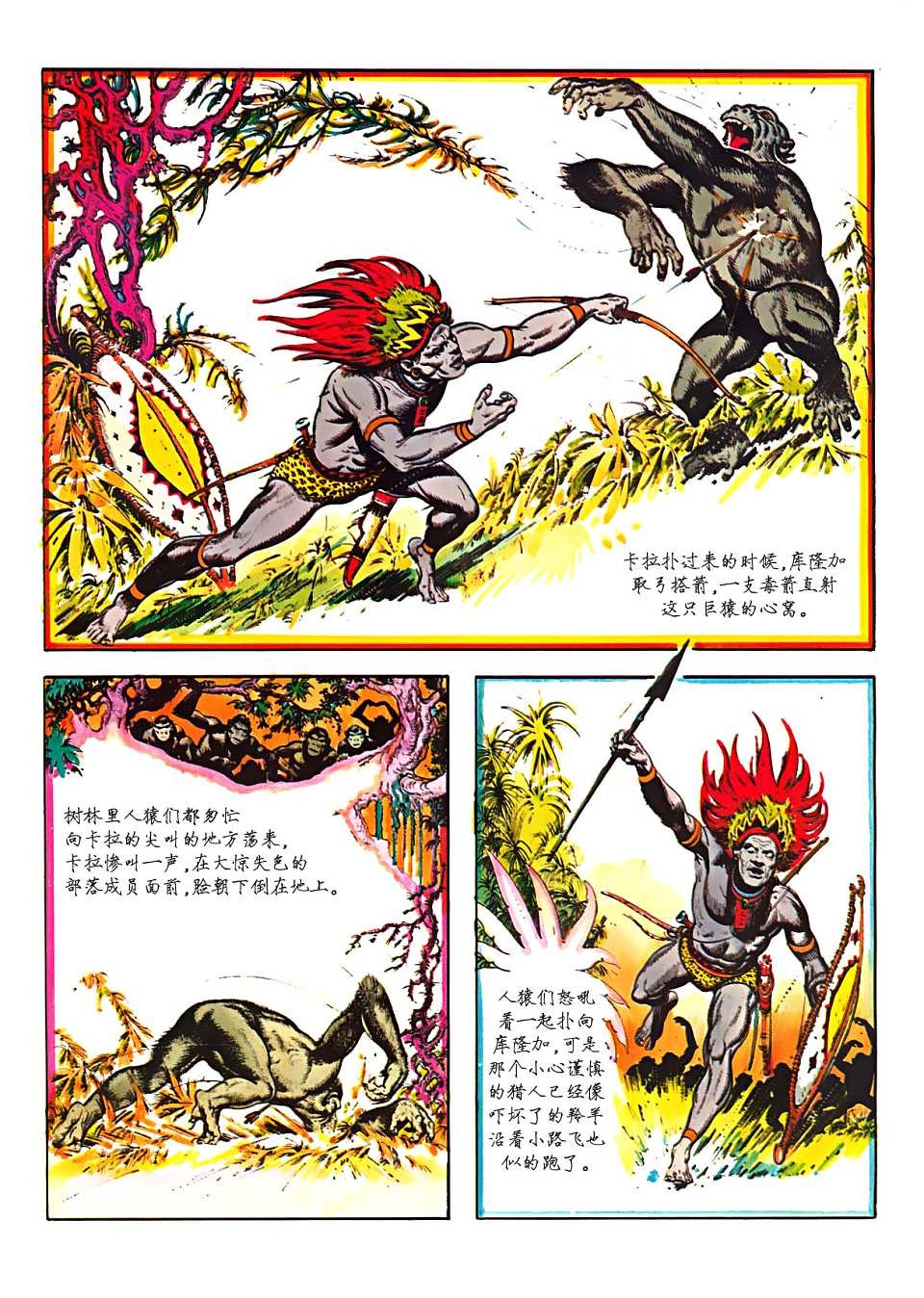 第1卷