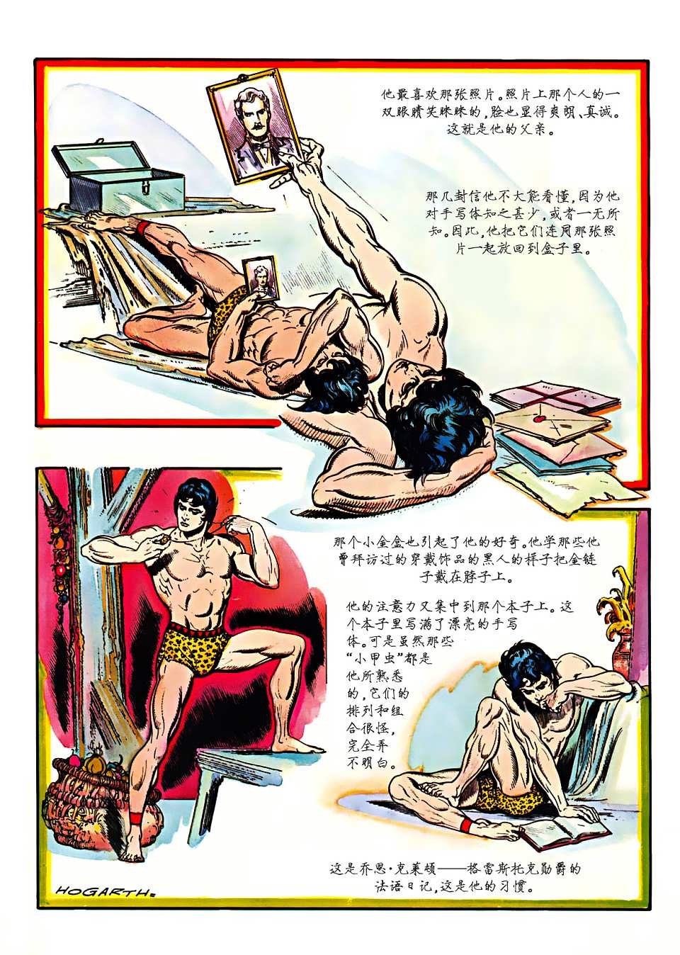 第1卷