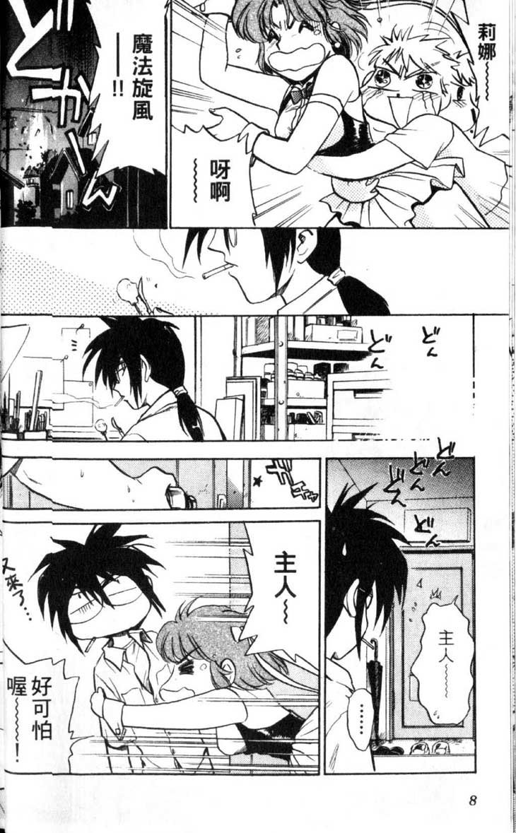 第1卷