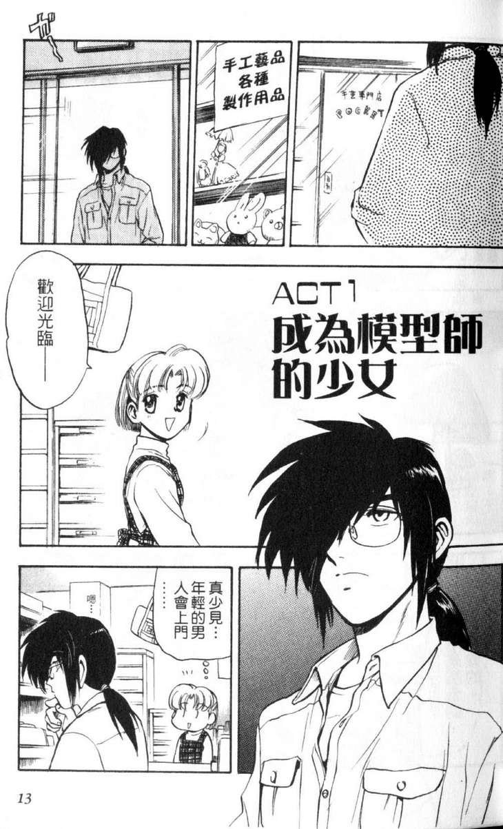 第1卷