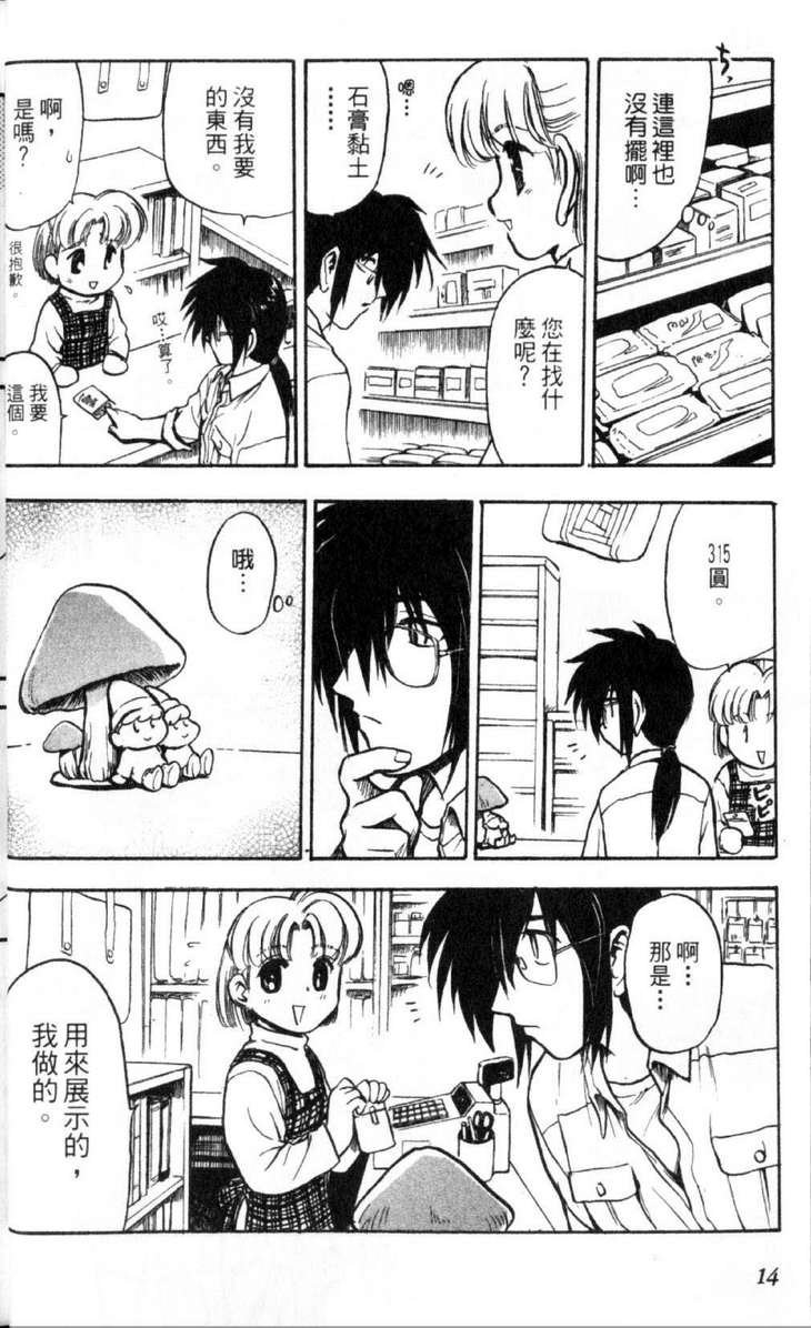 第1卷