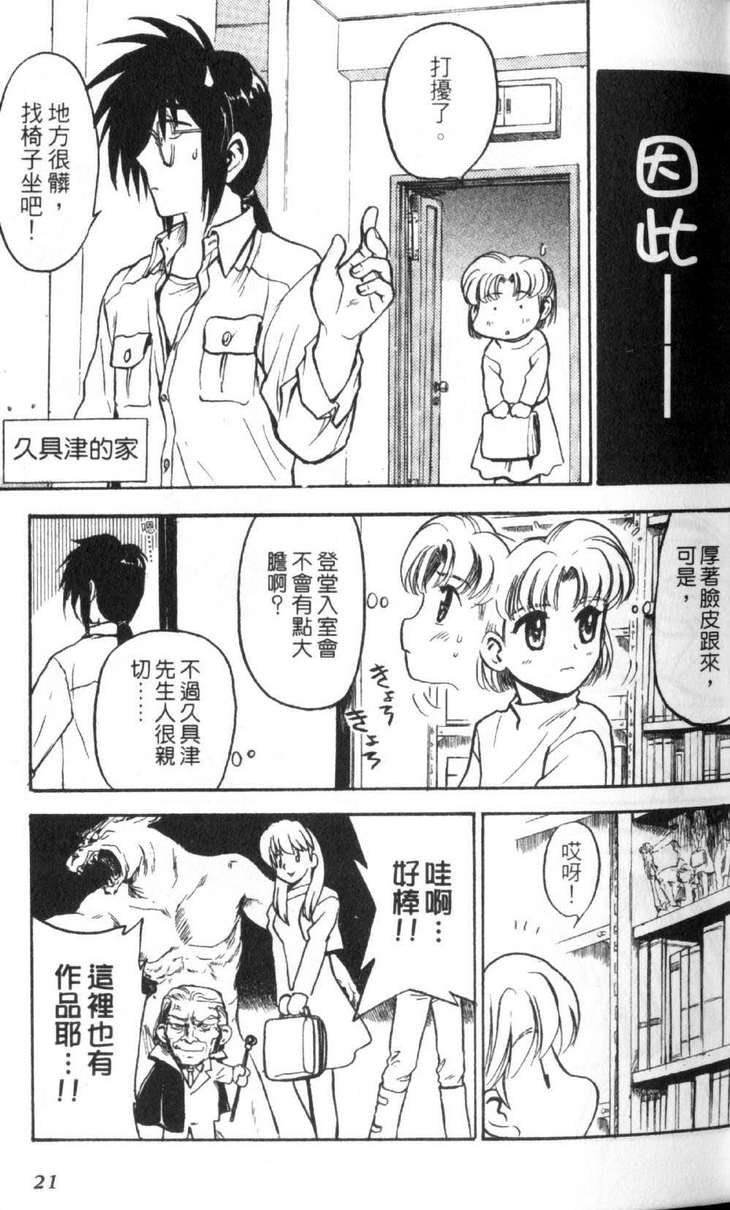 第1卷